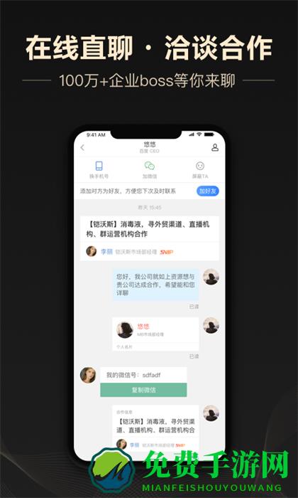 企鹊桥官方