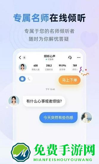 松果名师app