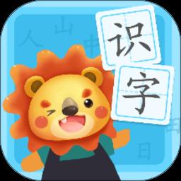 航航识字app