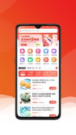 九亿短视频app