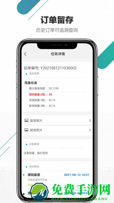 尤尼星app