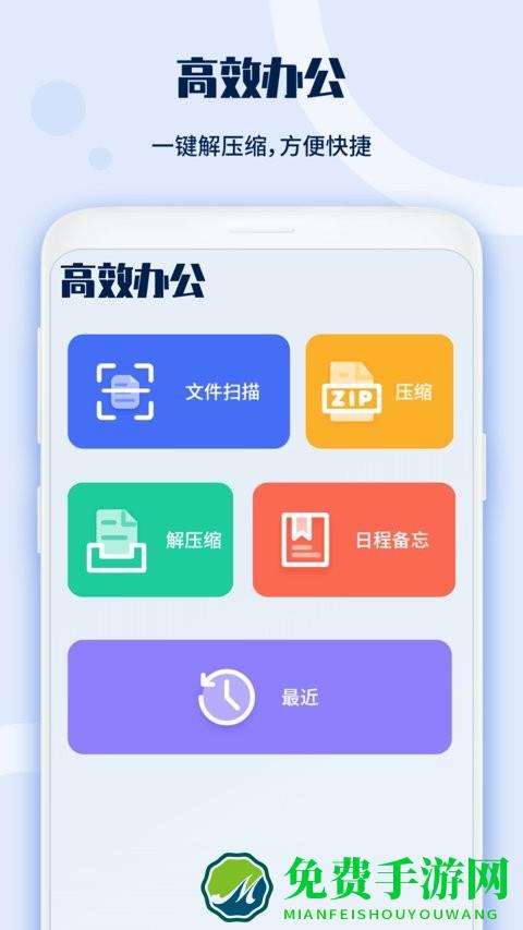 投影仪遥控器专家app