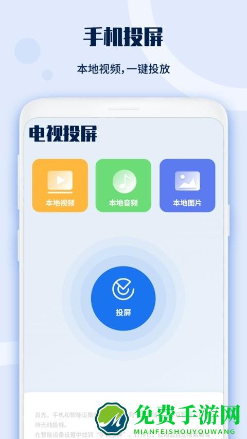 投影仪遥控器专家app