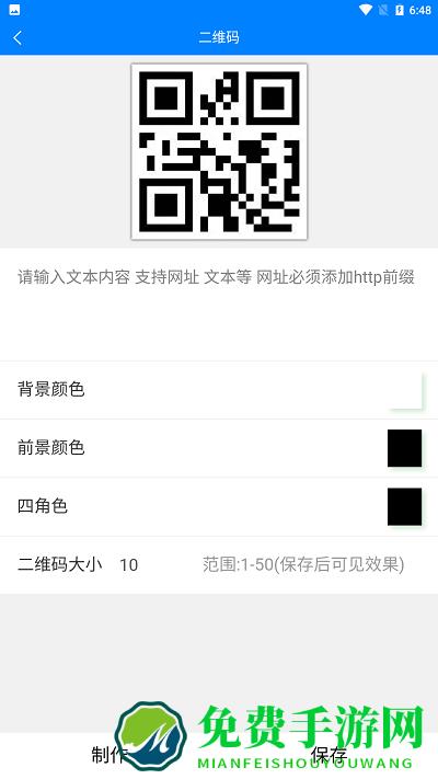 皮皮工具箱app