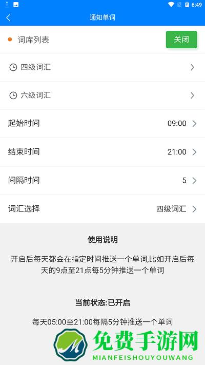 皮皮工具箱app