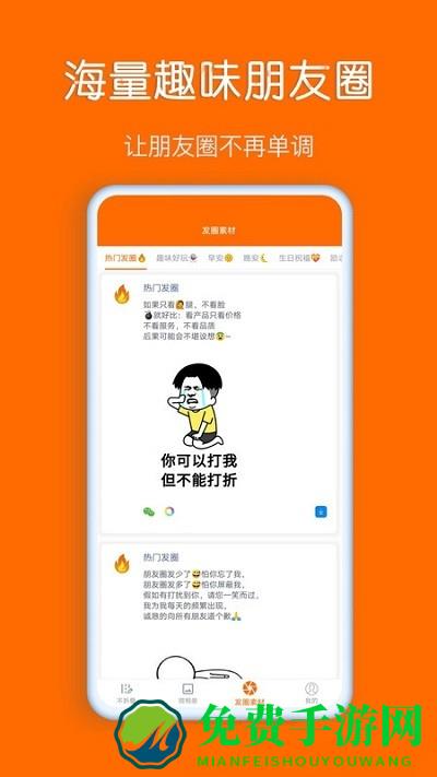 同步输入法app