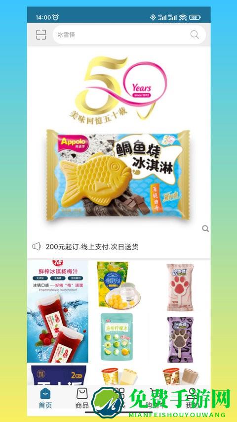 乐雀食品批发app