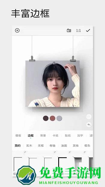 一幅相框app