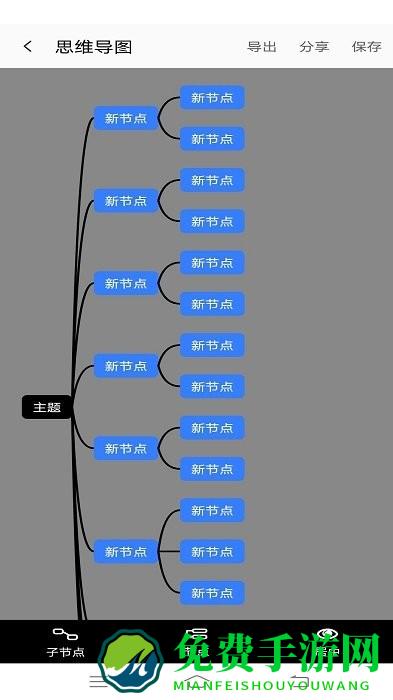 图文翻译助手app