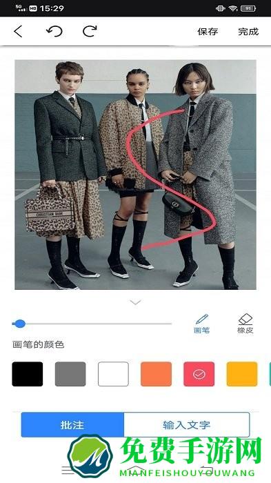 图文翻译助手app