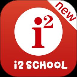 i2school new