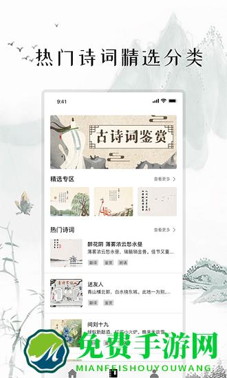 练字打卡app