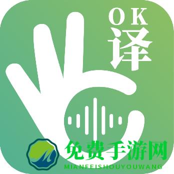 译妙蛙翻译官app