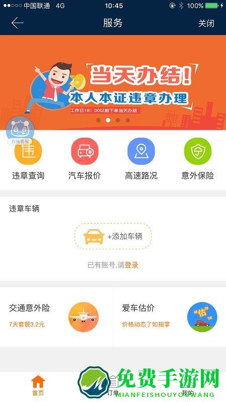 盛钱包成长版app