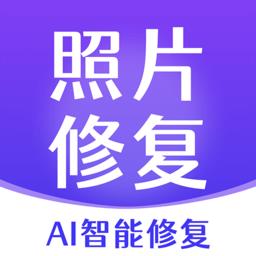 非凡照片修复app