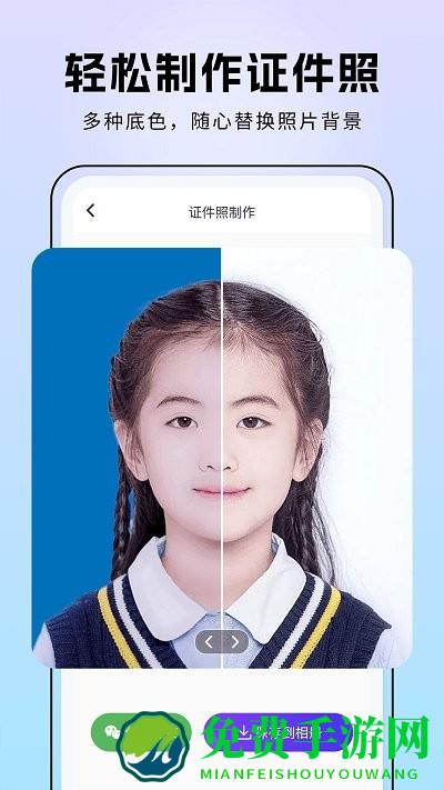 非凡照片修复app