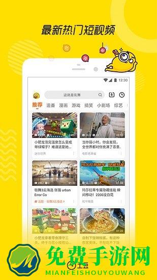 土豆网播放器app(土豆视频)