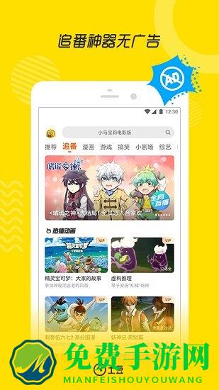 土豆网播放器app(土豆视频)