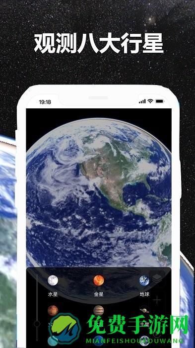3d盘古地球app