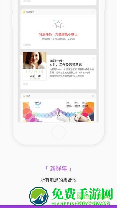 广硕掌知识app