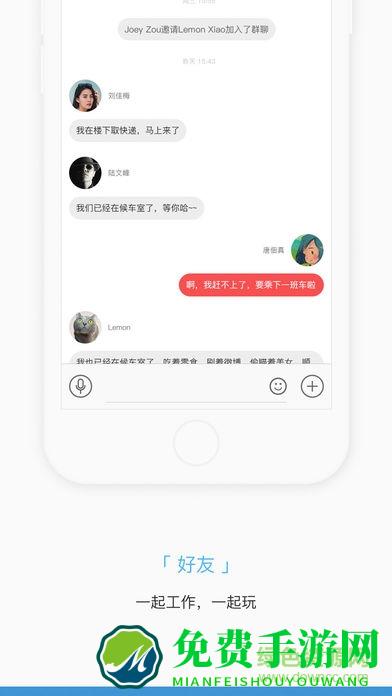 广硕掌知识app