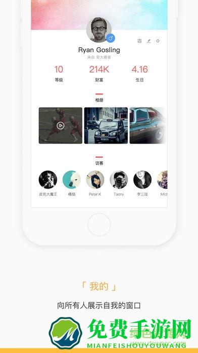 广硕掌知识app