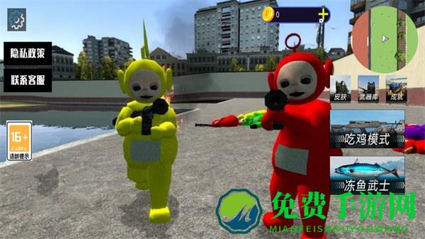 迷你跳伞吃鸡世界