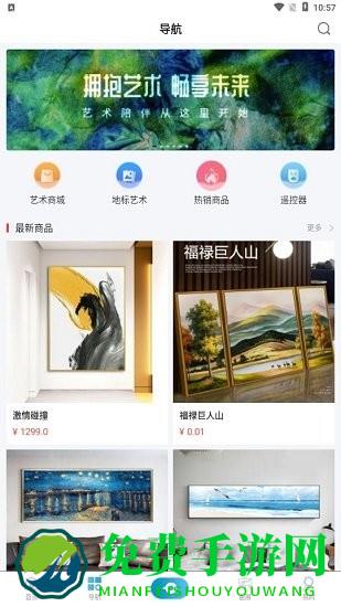 小白助理app