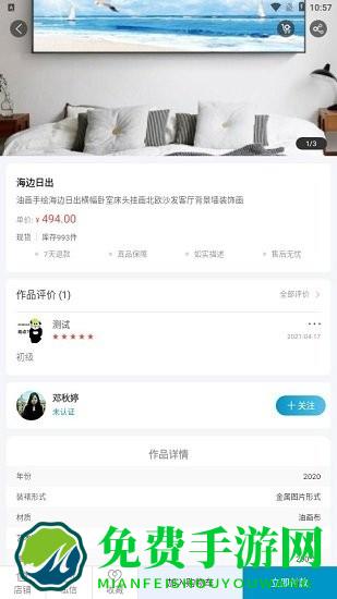 小白助理app