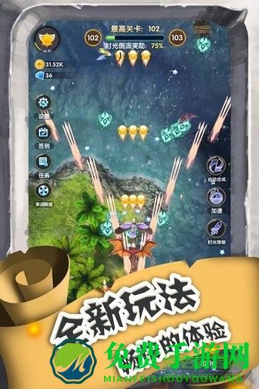 进击的魔龙内购(dragon clash)