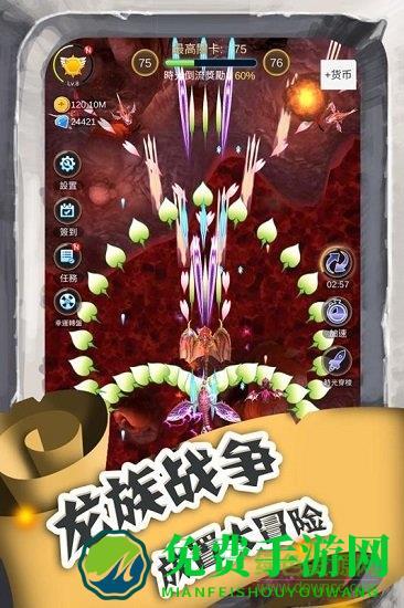 进击的魔龙内购(dragon clash)