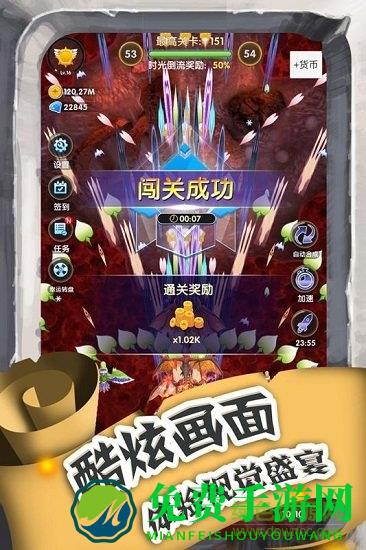 进击的魔龙内购(dragon clash)