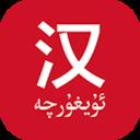 国语助手app最新版