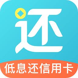 还呗借款app