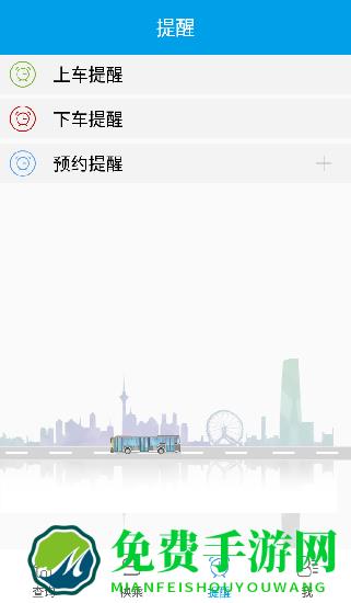 荆州通卡出行app最新版