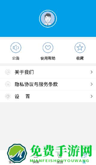 荆州通卡出行app最新版