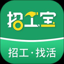 招工宝app