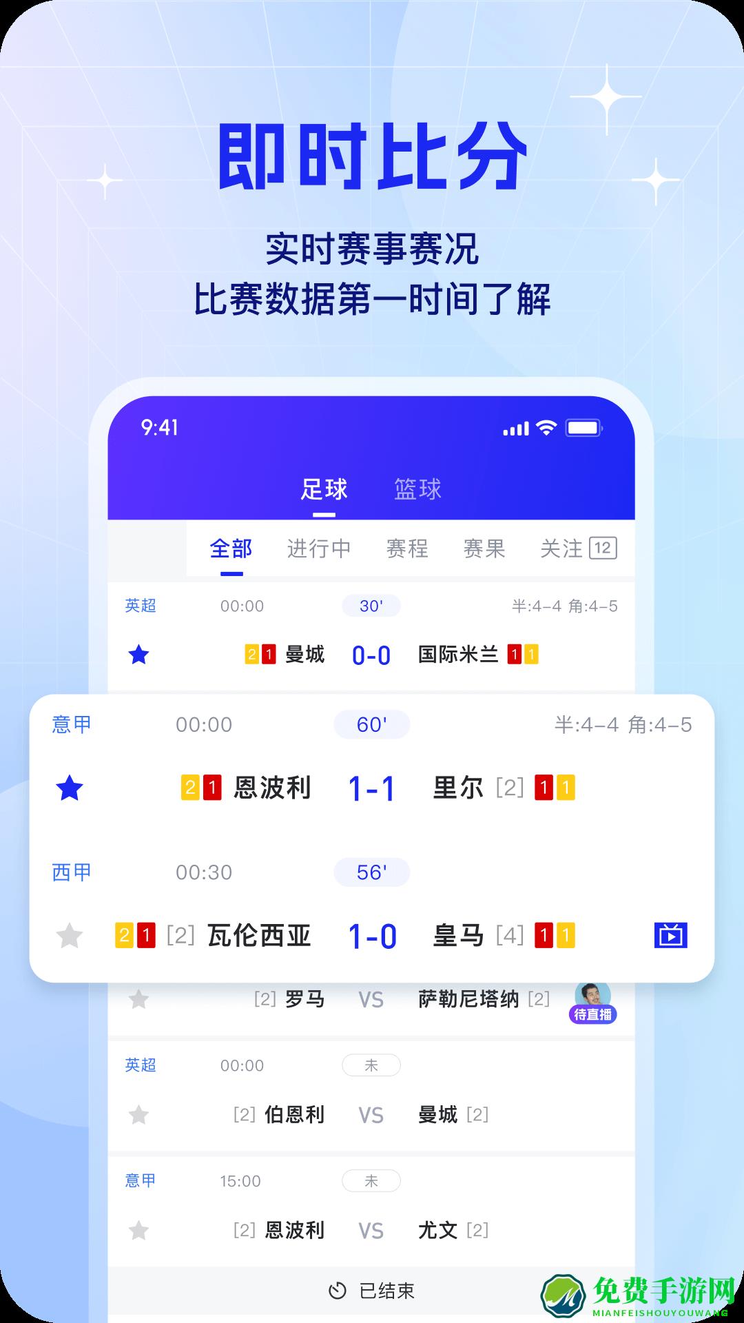 体奥动力k球app