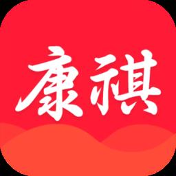 康祺惠购app最新版