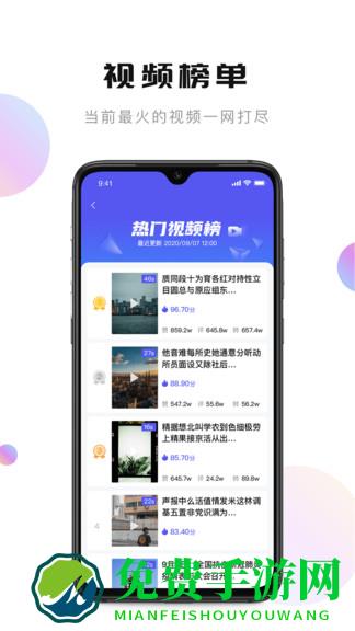 轻抖官方版