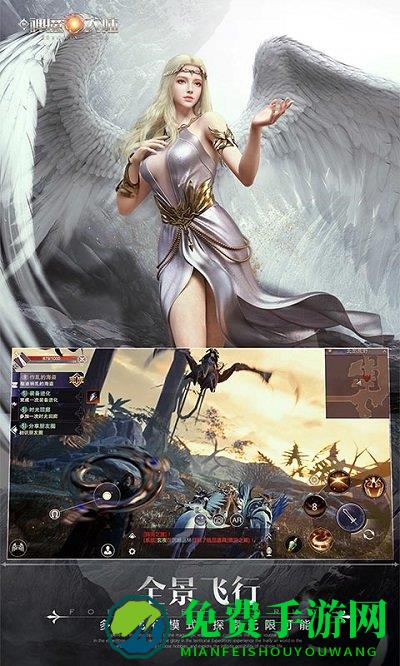 新神魔大陆台服手游