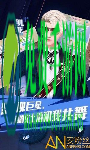 百变天使爱消除破解版