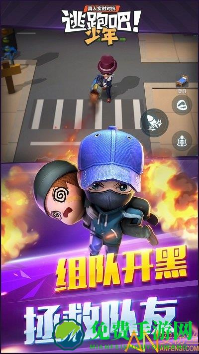 逃跑吧少年游戏红包版