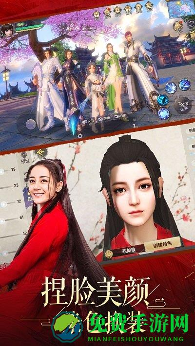 烈火如歌手游破解版