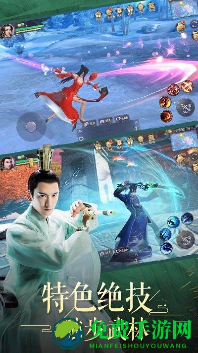 烈火如歌手游破解版