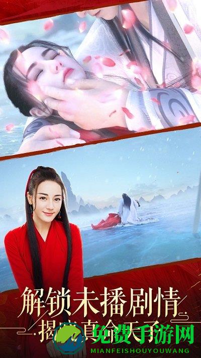 烈火如歌手游破解版