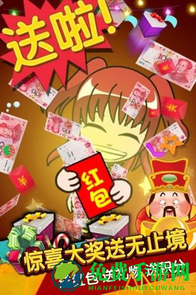 谁是卧底4399游戏