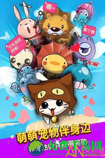 谁是卧底4399游戏