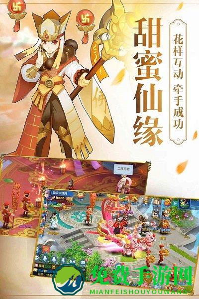 仙灵觉醒果盘版