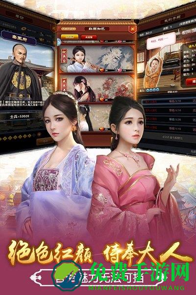 极品芝麻官破解版修改版无敌版